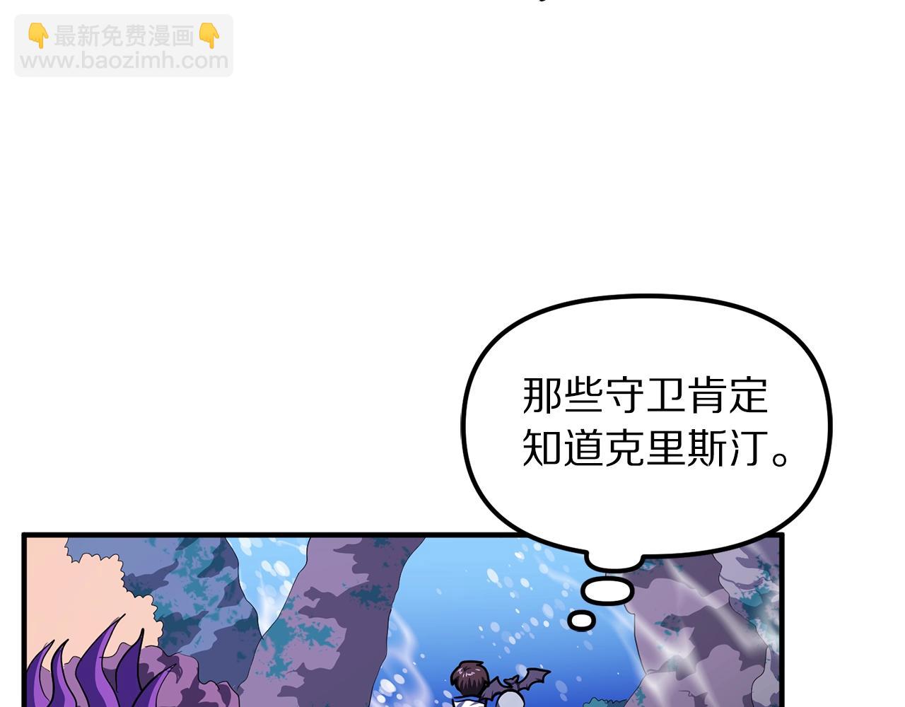 第48话 魔剑召唤48