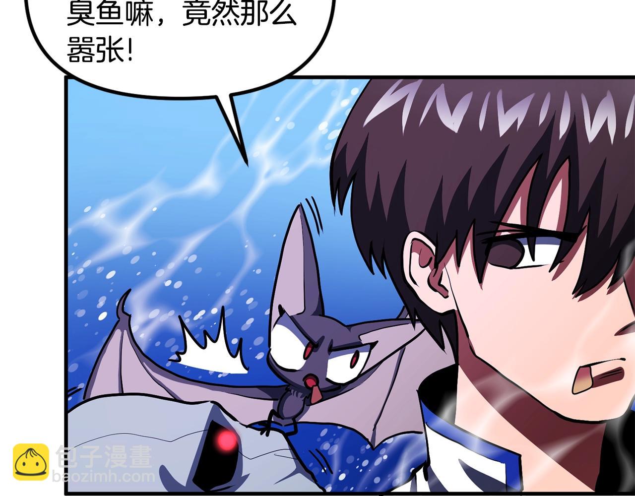 第48话 魔剑召唤51