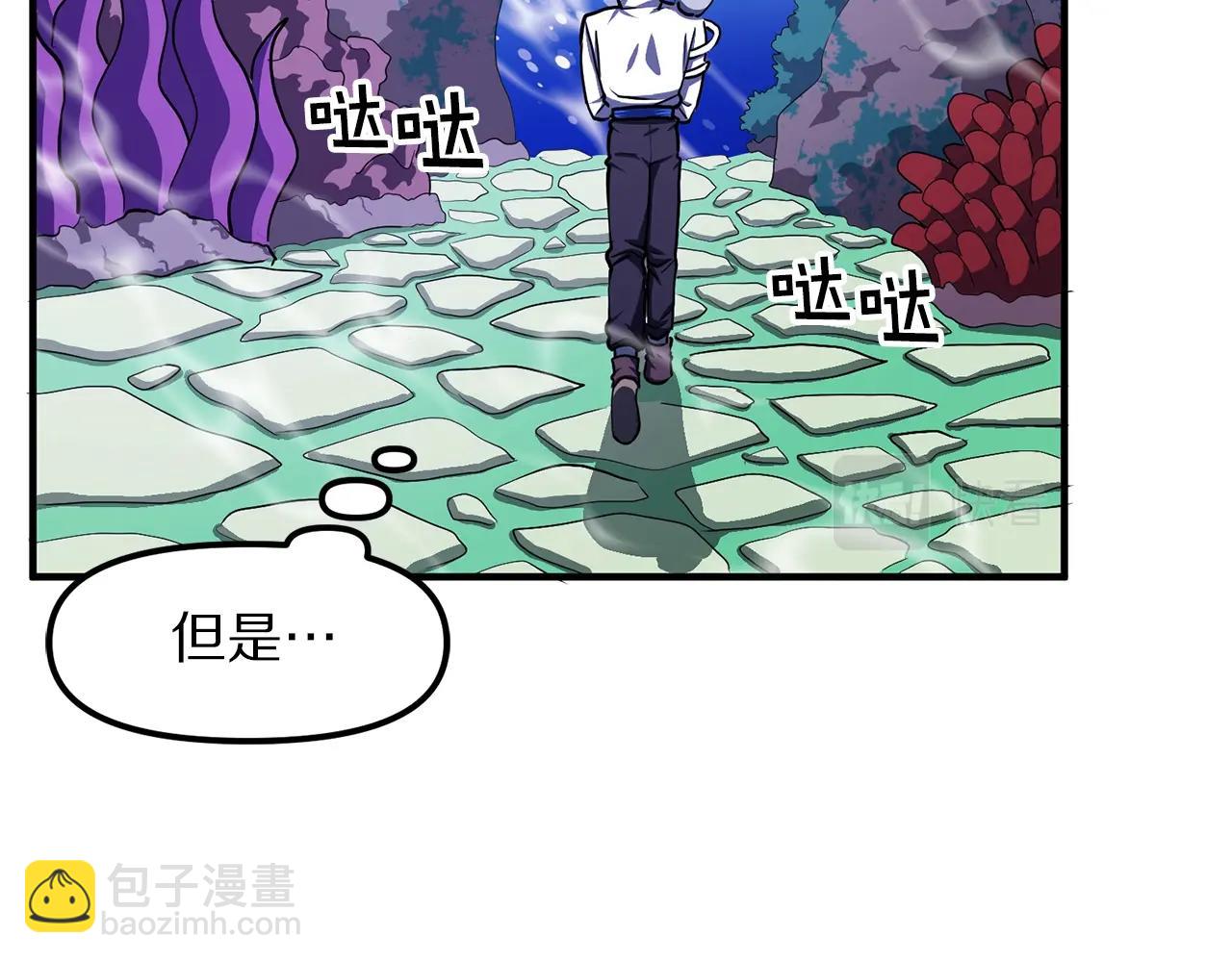 第48话 魔剑召唤53