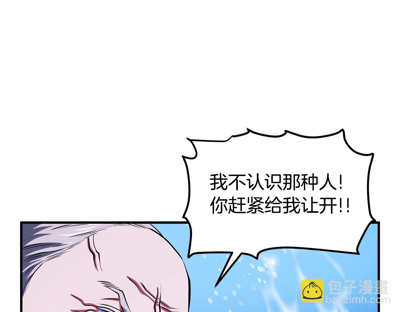 第48话 魔剑召唤57