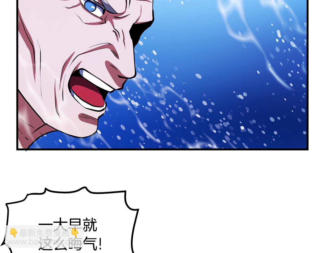 第48话 魔剑召唤58
