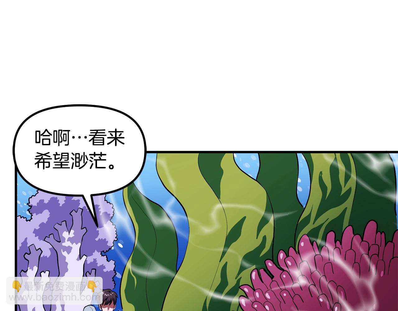 第48话 魔剑召唤62