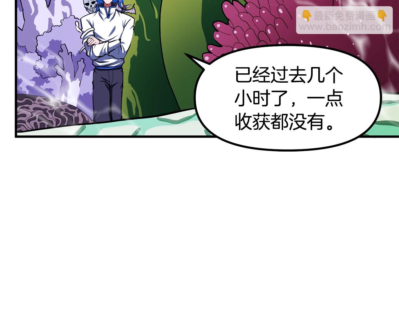 第48话 魔剑召唤63