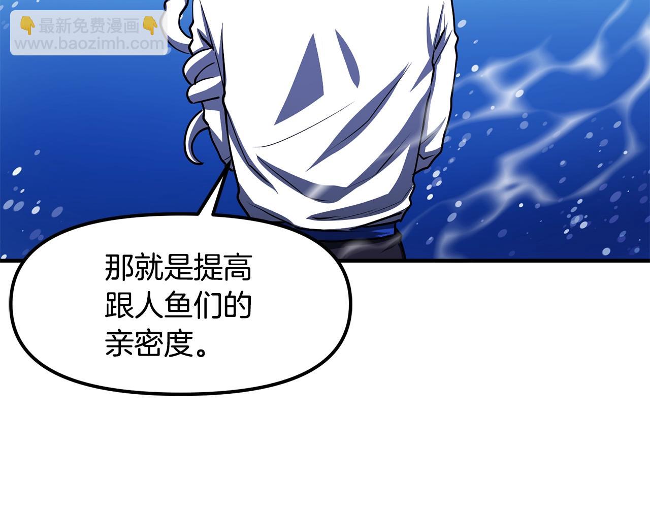 第48话 魔剑召唤65