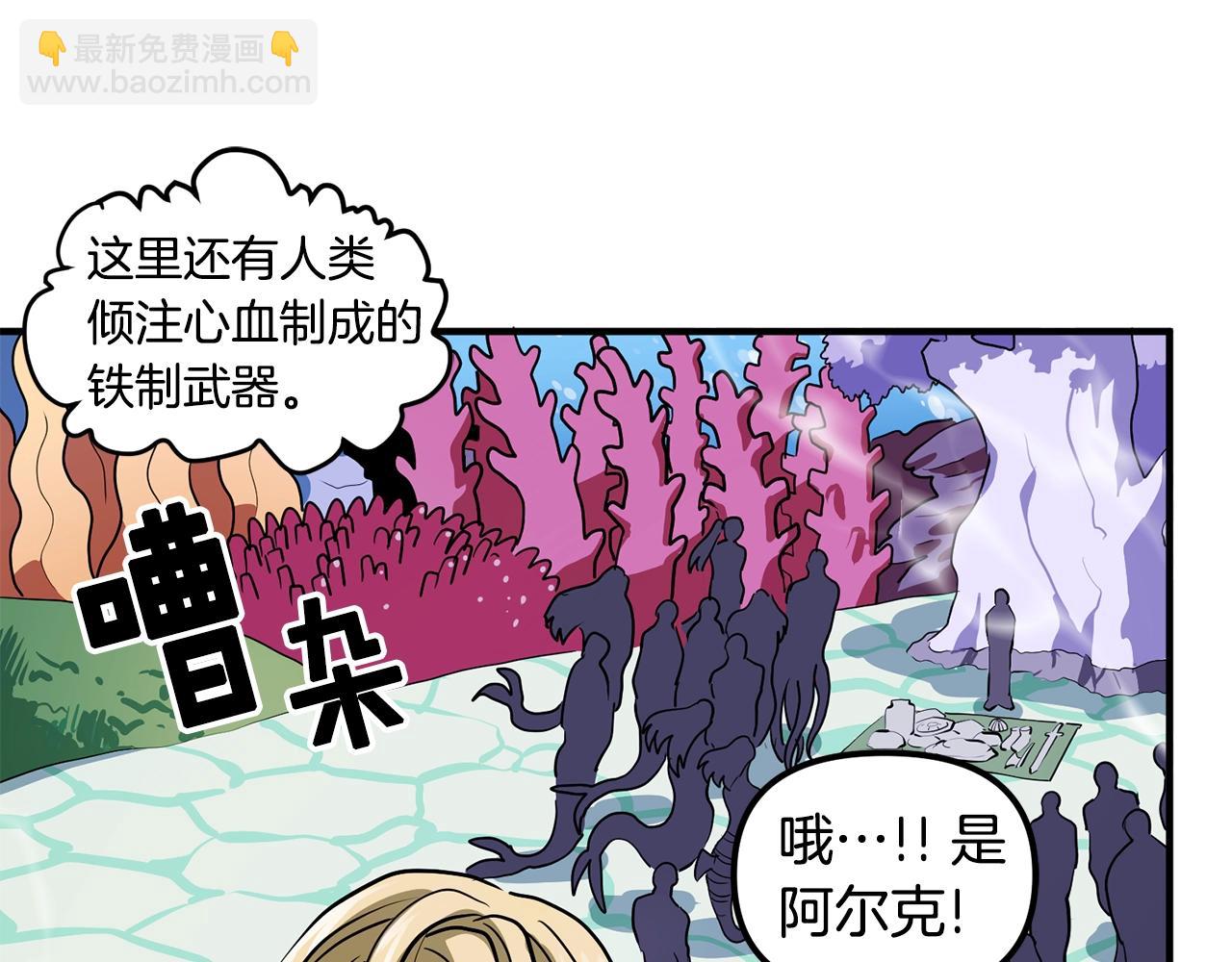 第48话 魔剑召唤73
