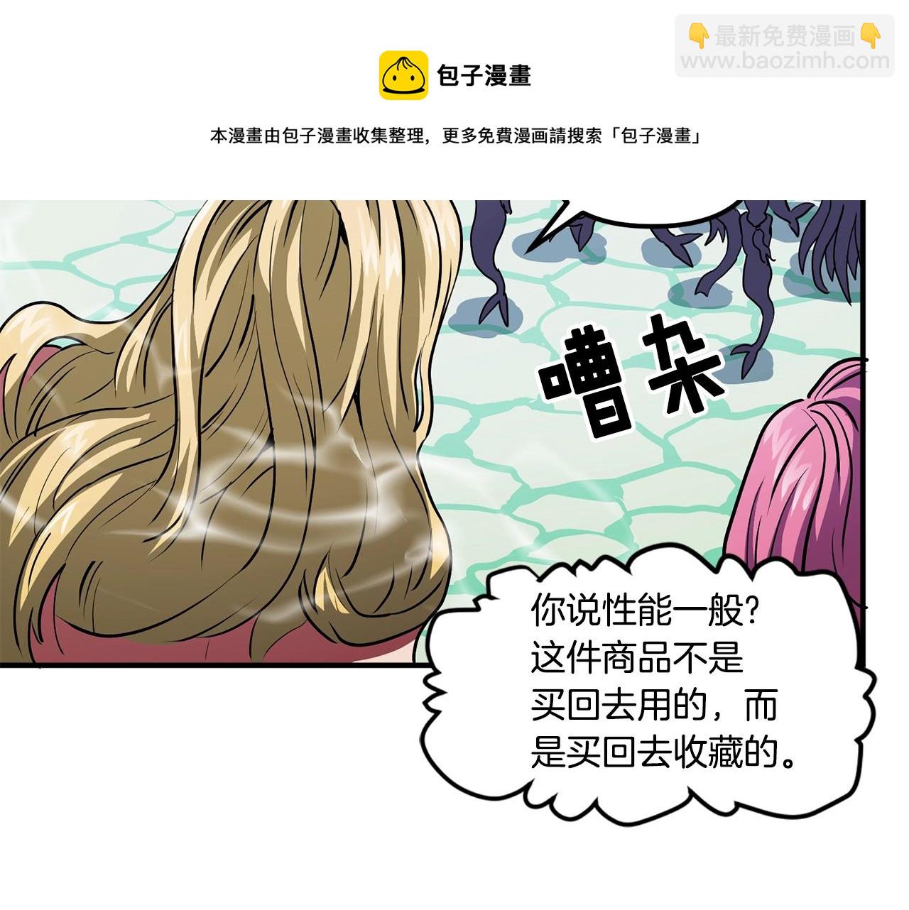 第48话 魔剑召唤74
