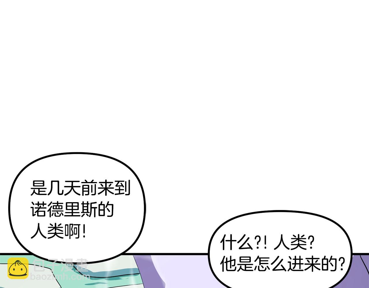 第48话 魔剑召唤78