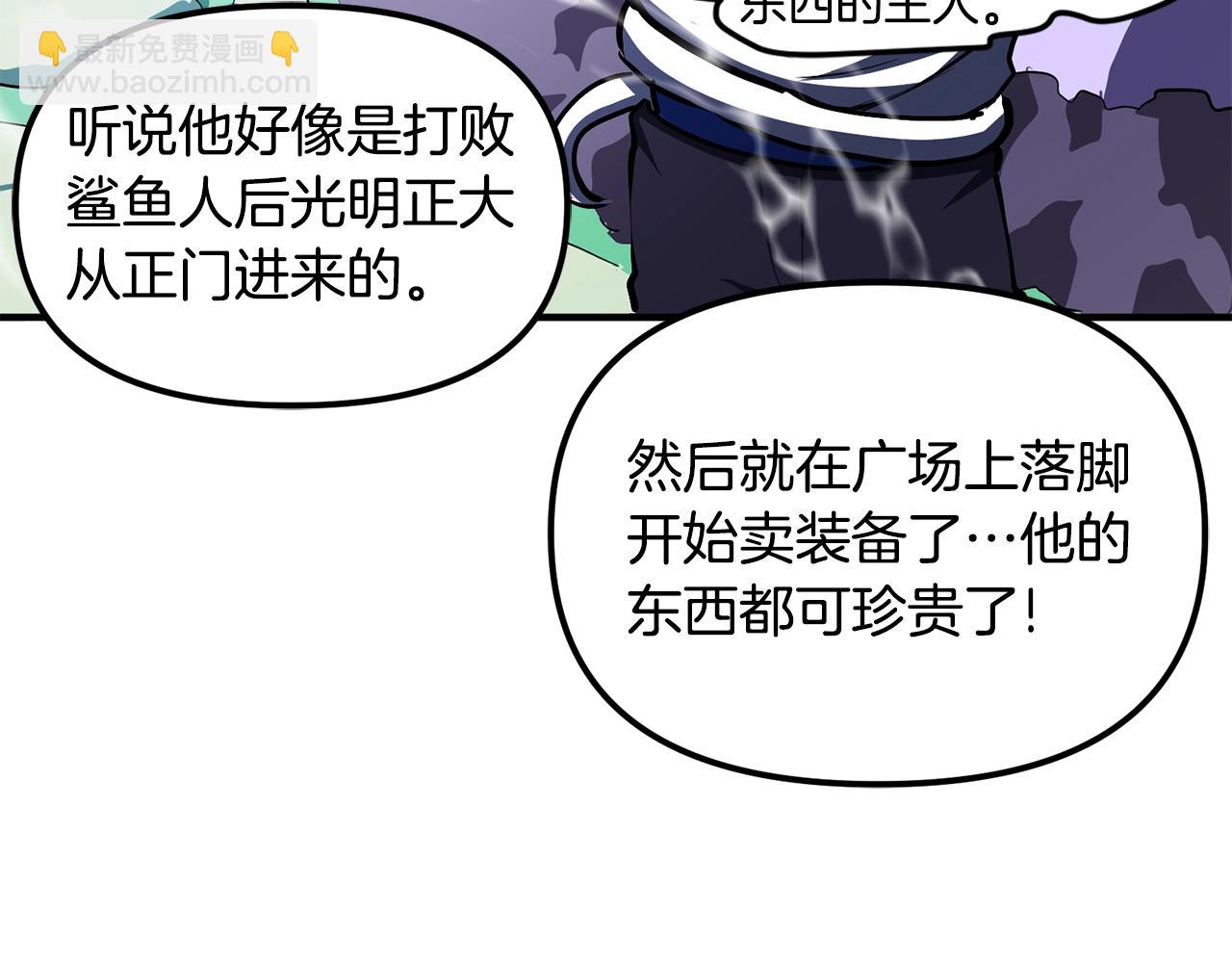 第48话 魔剑召唤80