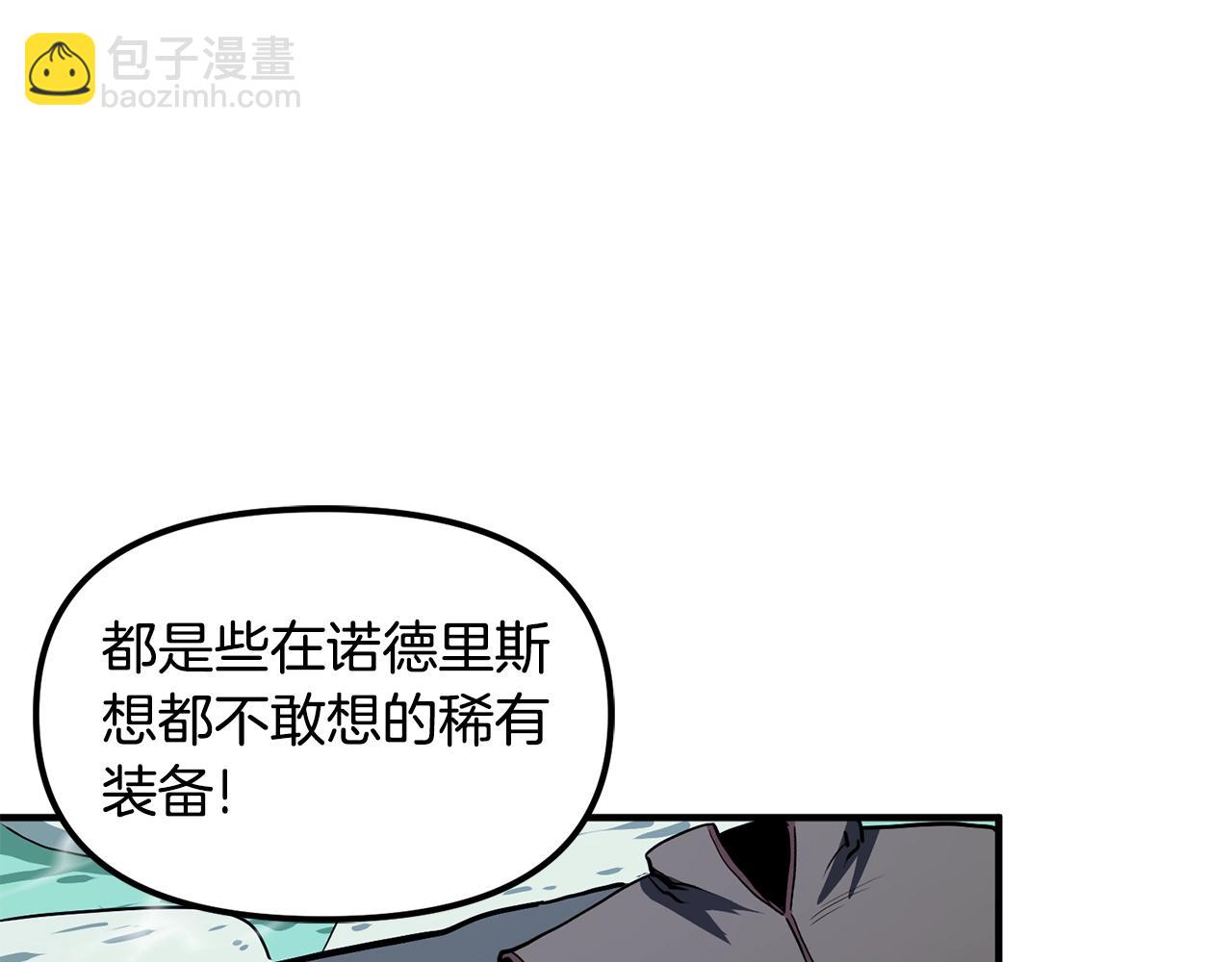 第48话 魔剑召唤82