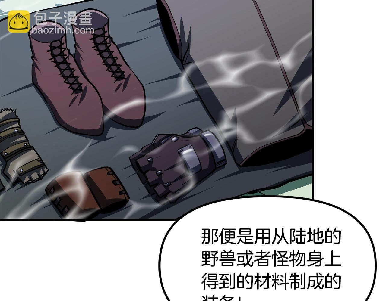 第48话 魔剑召唤83
