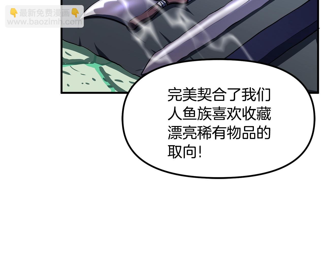 第48话 魔剑召唤85