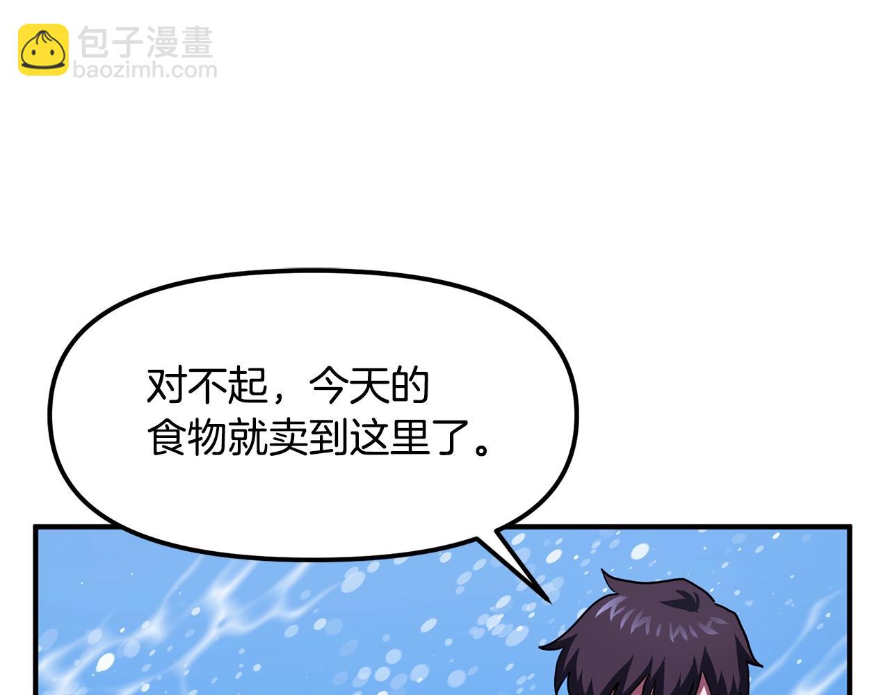 第48话 魔剑召唤87
