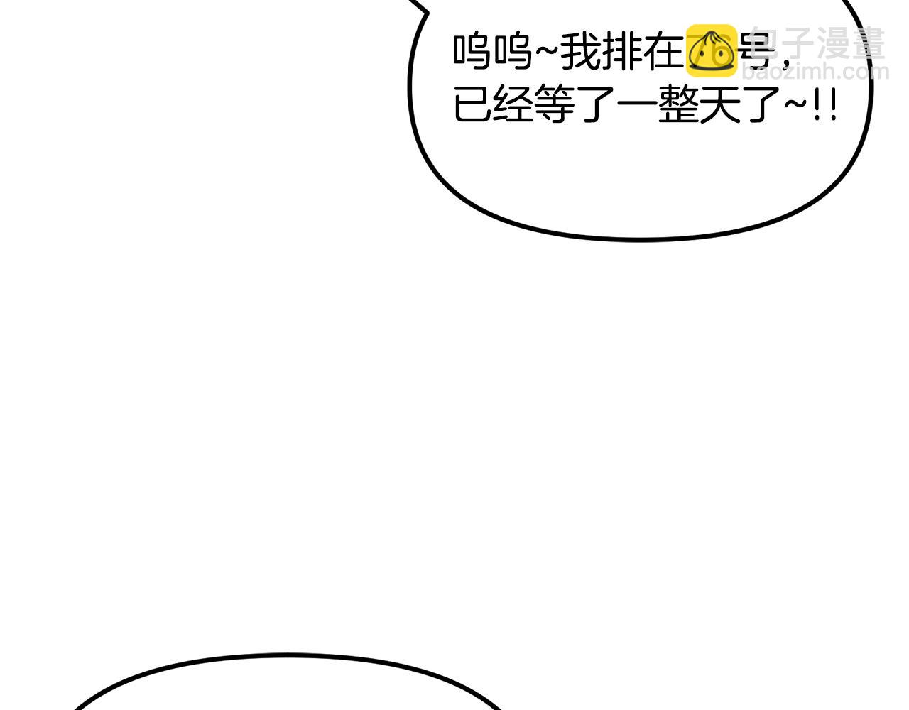 第48话 魔剑召唤89