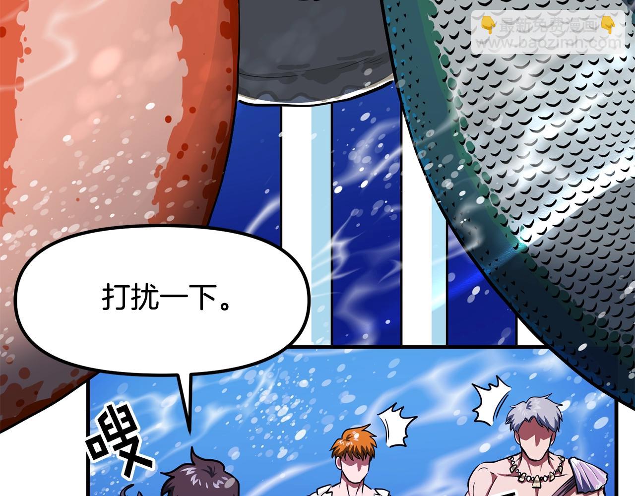 第48话 魔剑召唤9