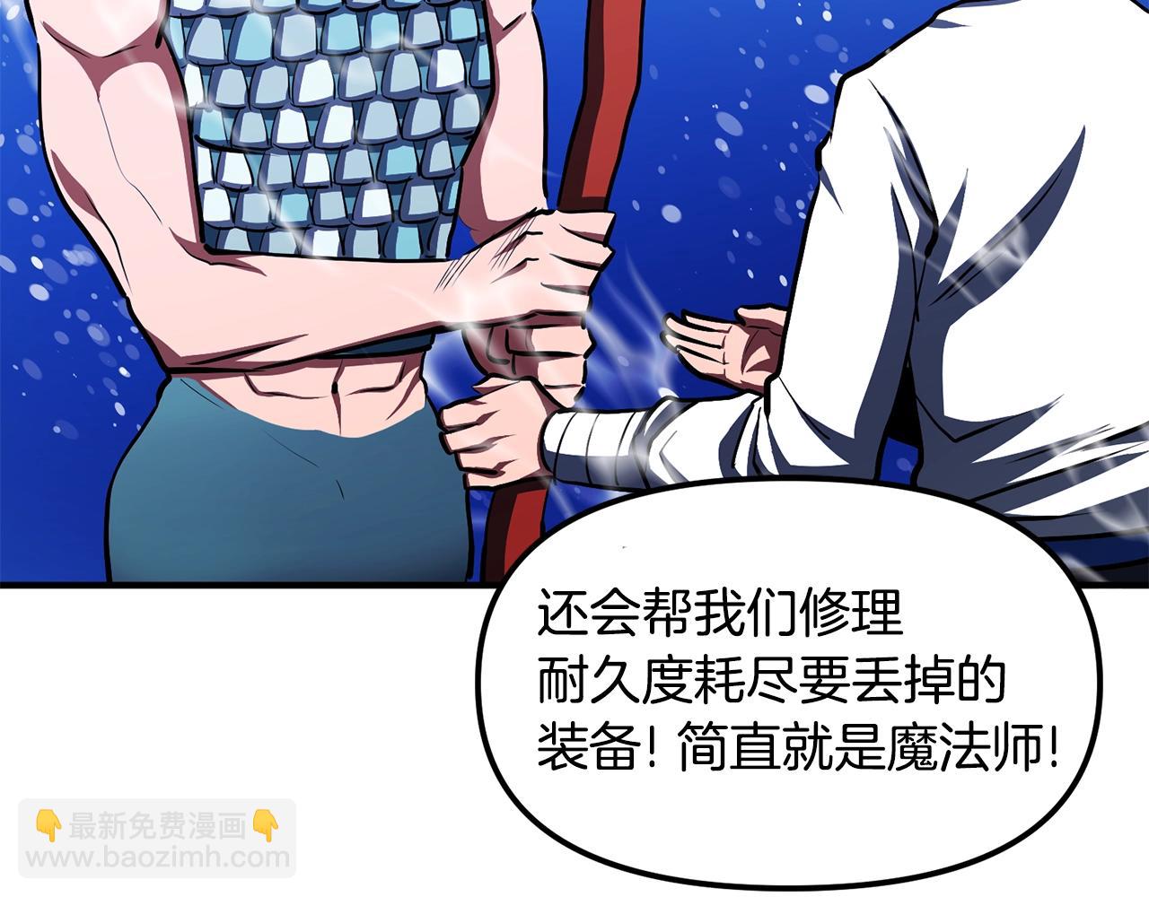 第48话 魔剑召唤91