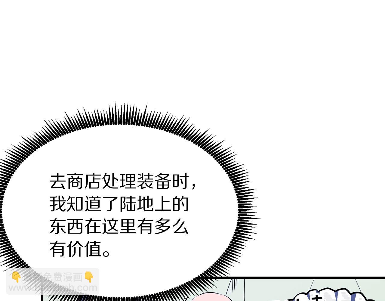 第48话 魔剑召唤97