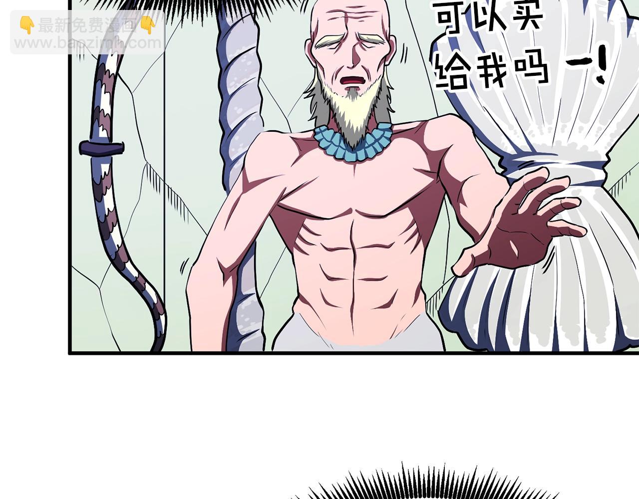 第48话 魔剑召唤98