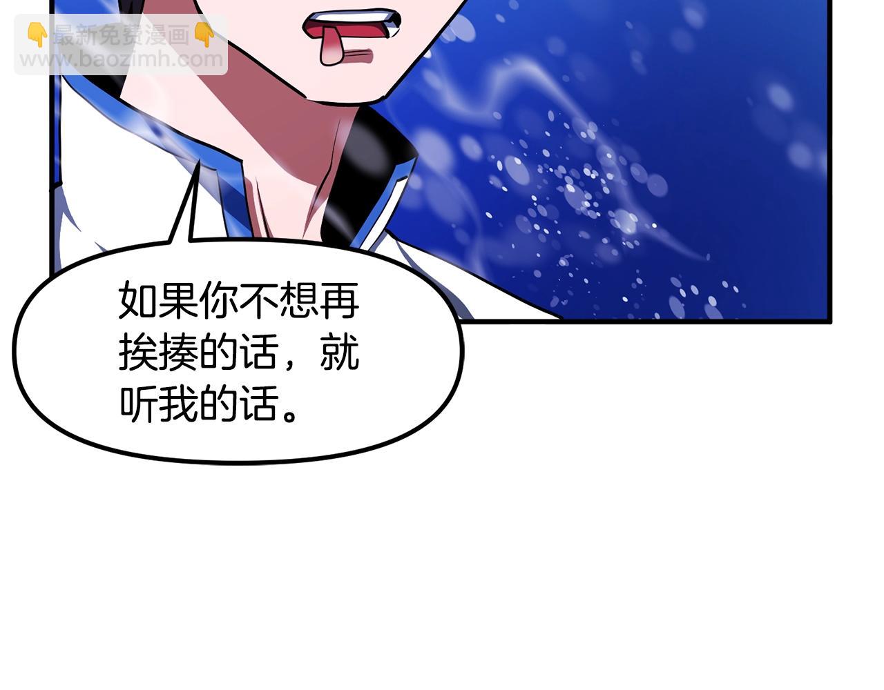 第49话 仇敌见面101