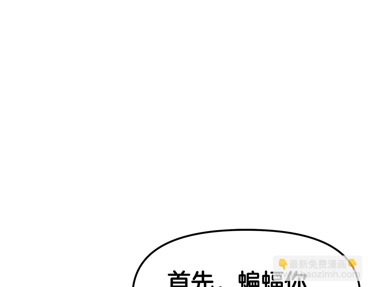 第49话 仇敌见面106