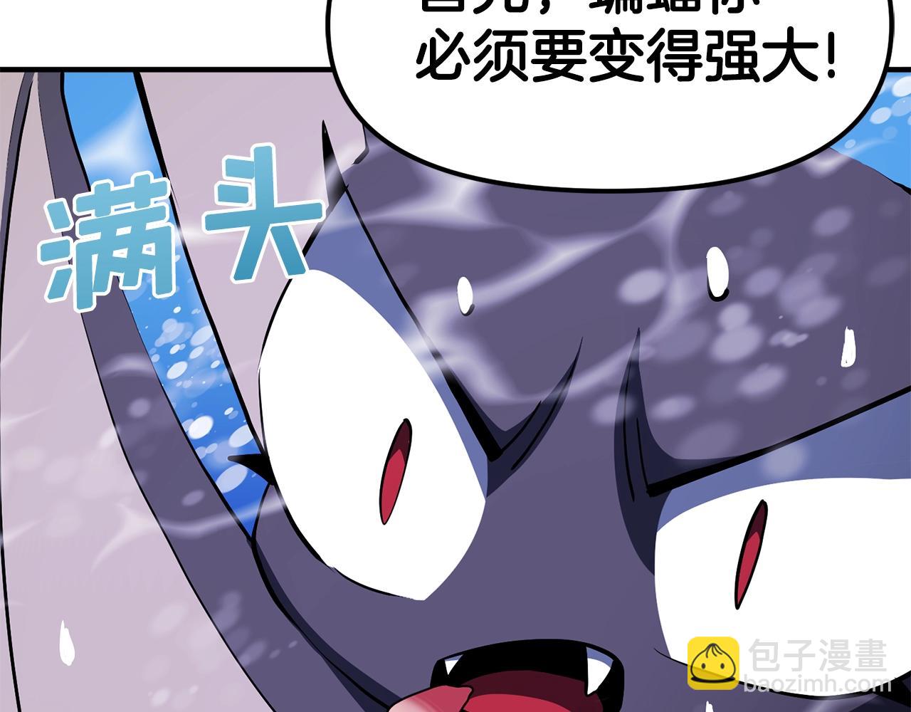 第49话 仇敌见面107