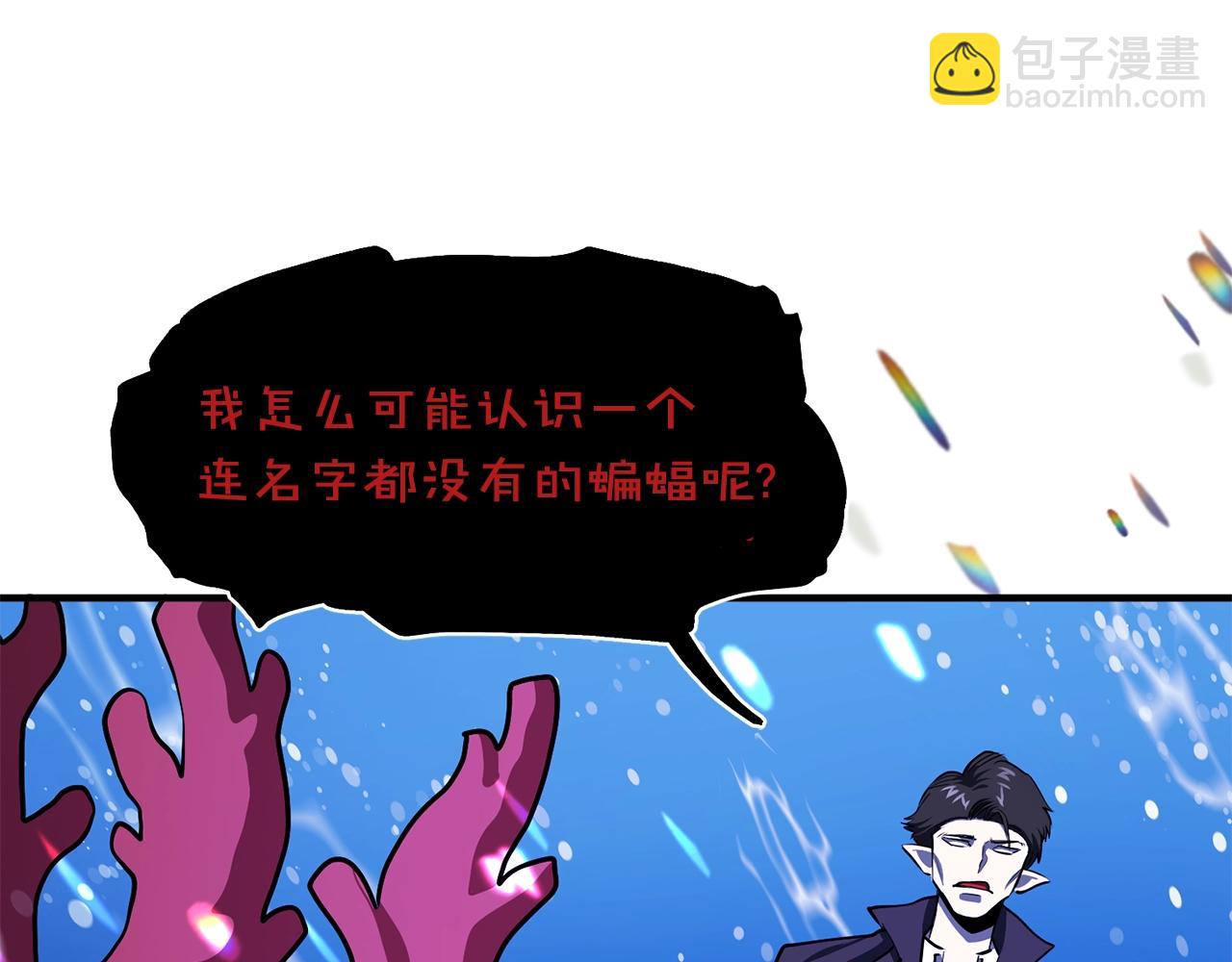 第49话 仇敌见面11