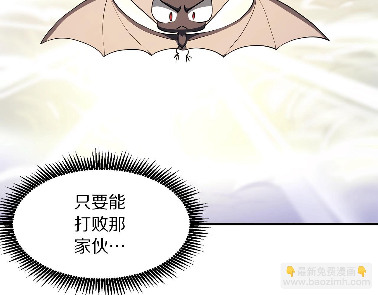 第49话 仇敌见面111