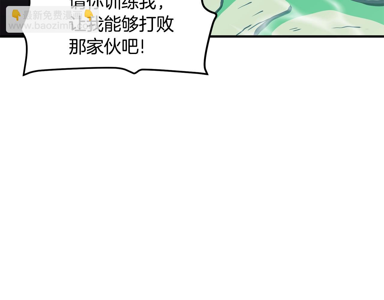 第49话 仇敌见面114