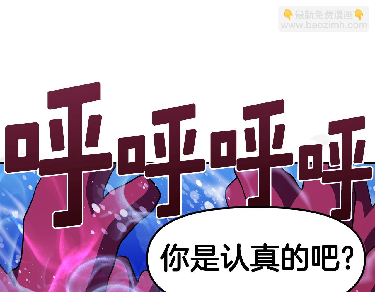 第49话 仇敌见面115