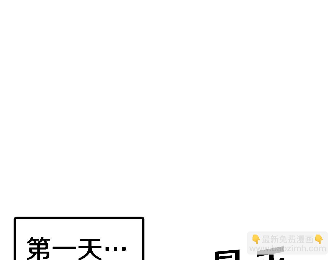 第49话 仇敌见面121