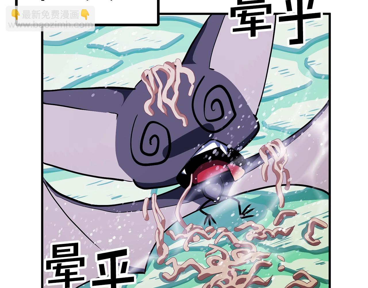 第49话 仇敌见面122