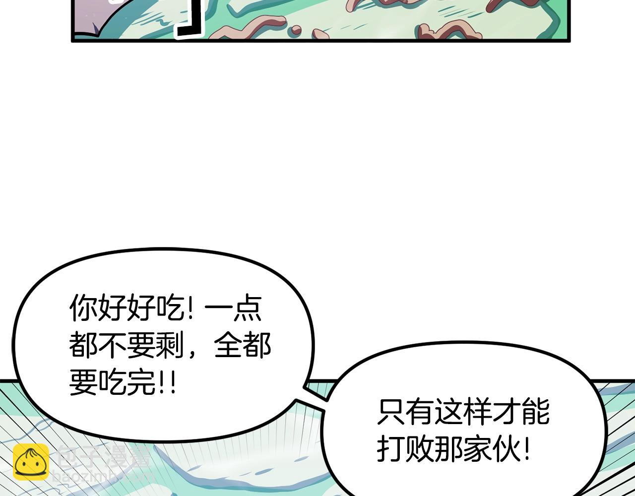 第49话 仇敌见面123