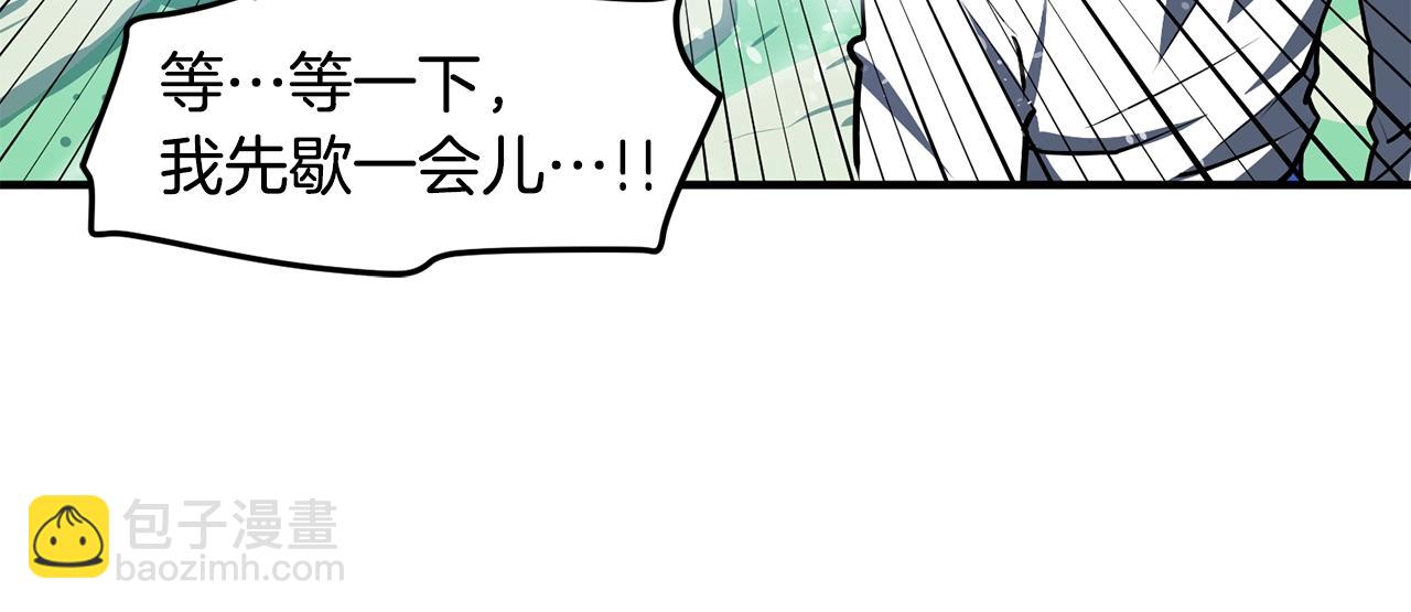 第49话 仇敌见面125