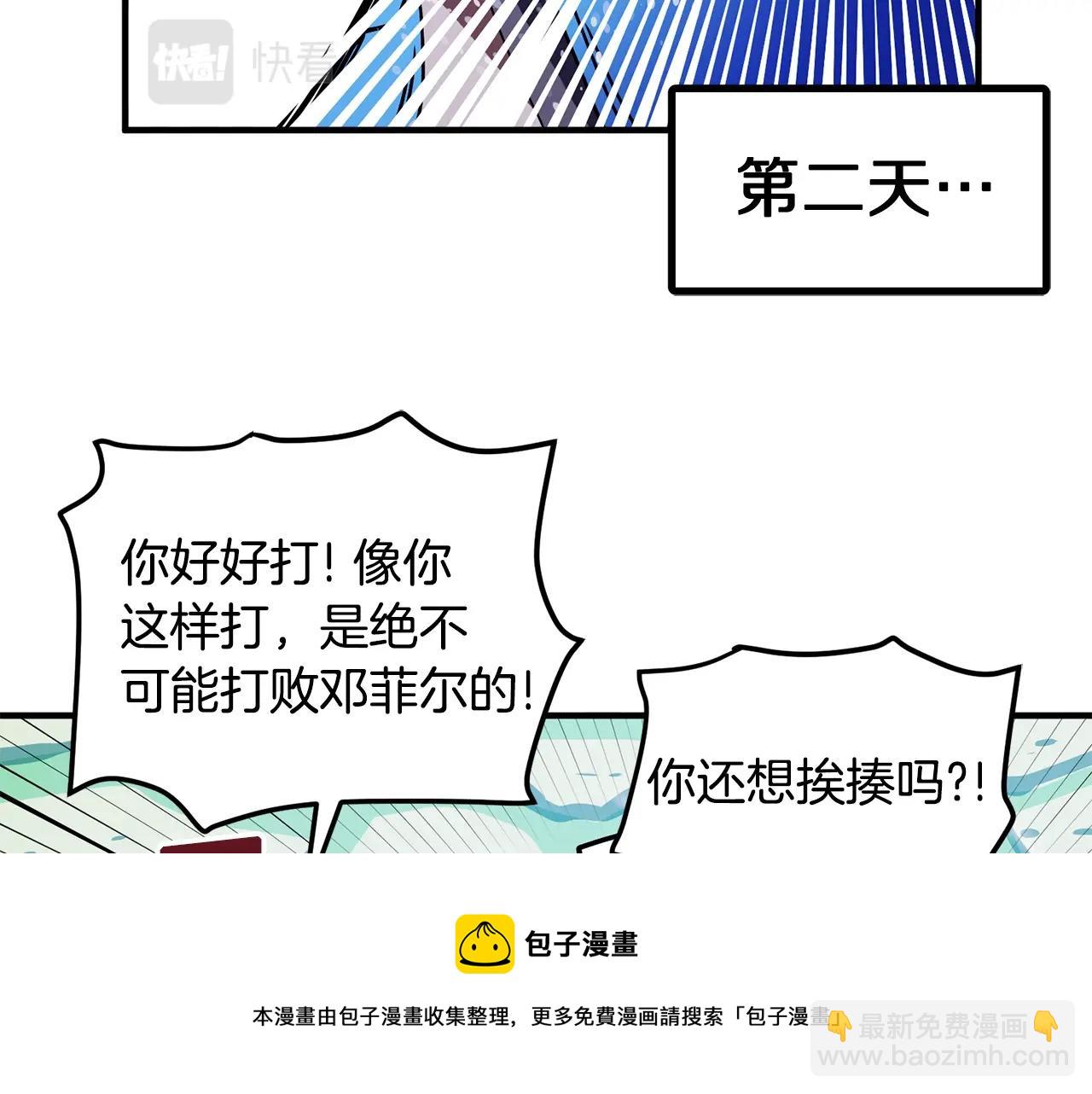 第49话 仇敌见面128