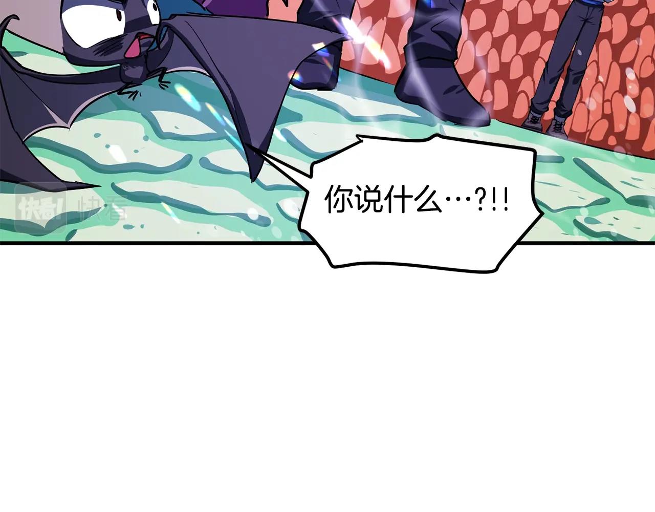 第49话 仇敌见面13