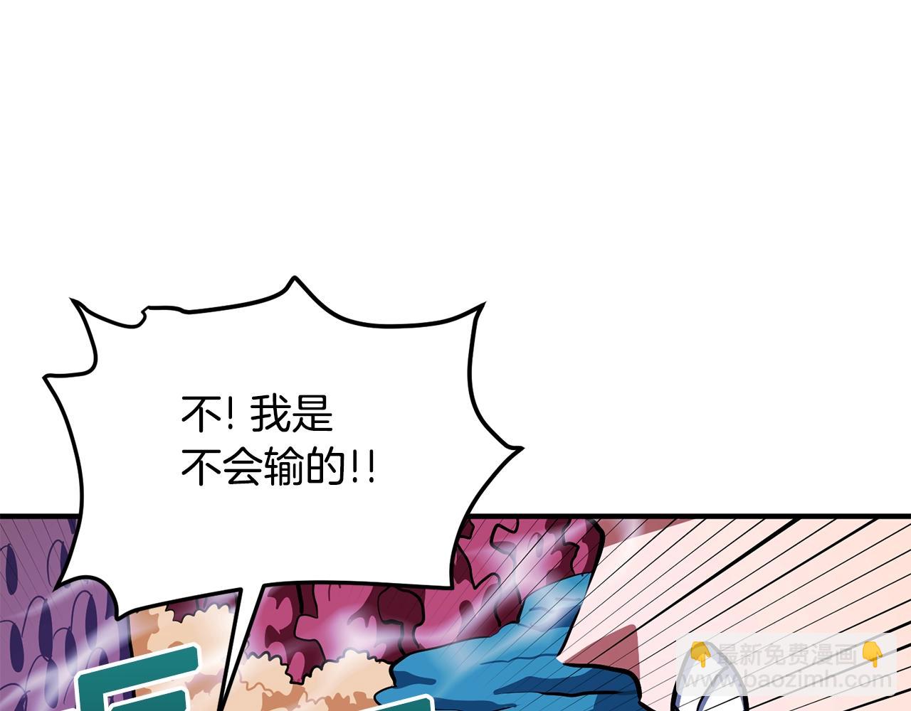 第49话 仇敌见面131
