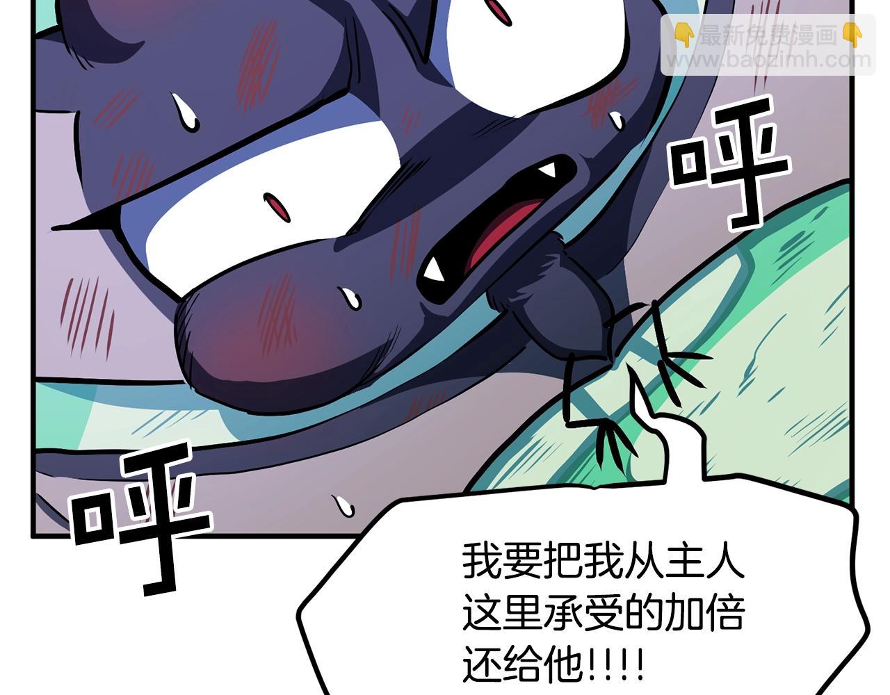 第49话 仇敌见面135