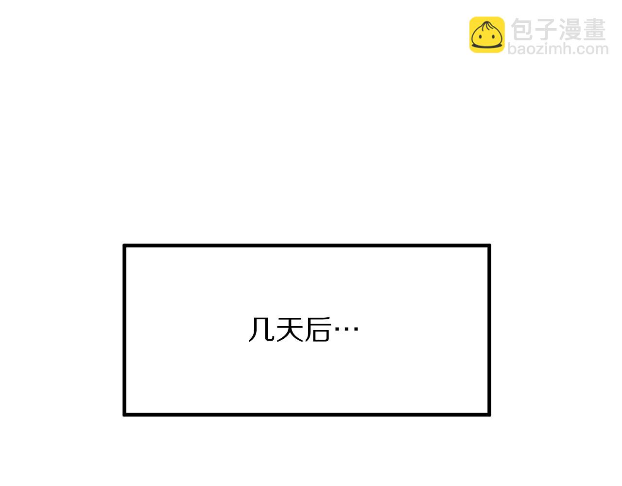 第49话 仇敌见面137