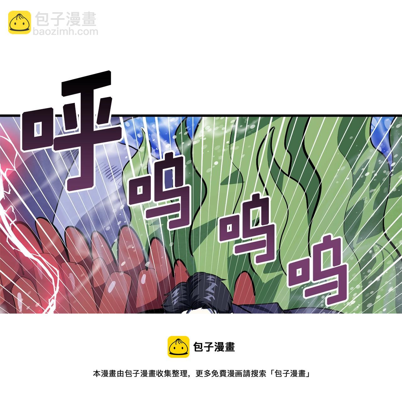 第49话 仇敌见面138