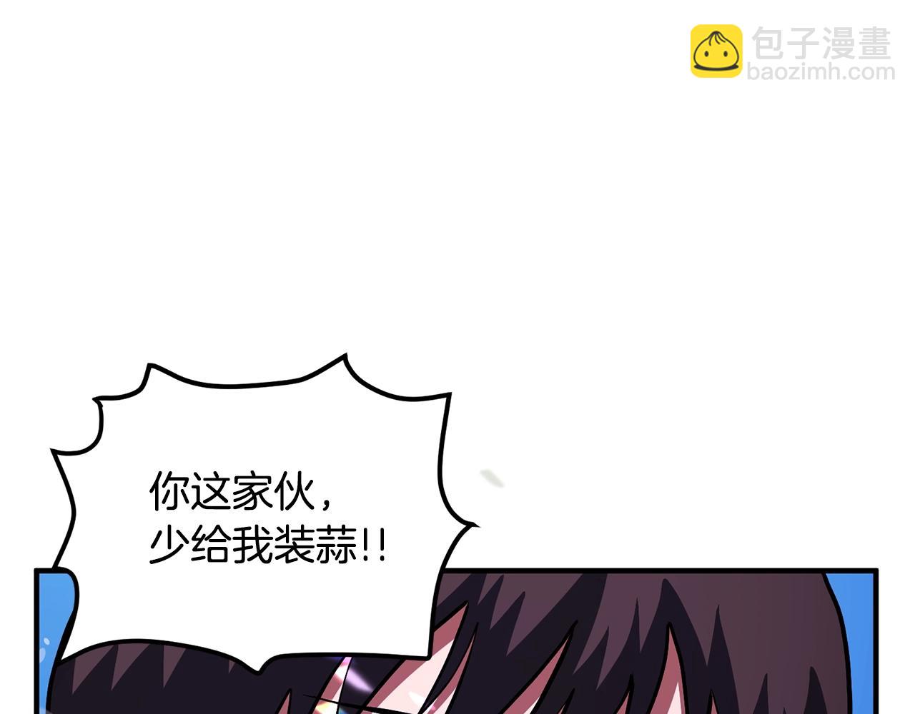 第49话 仇敌见面14