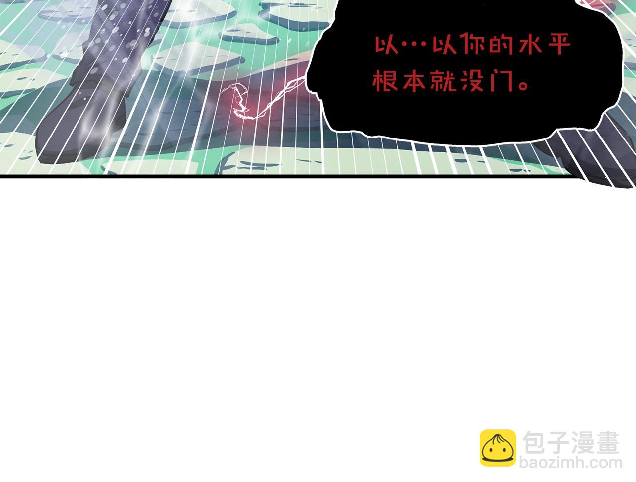 第49话 仇敌见面140