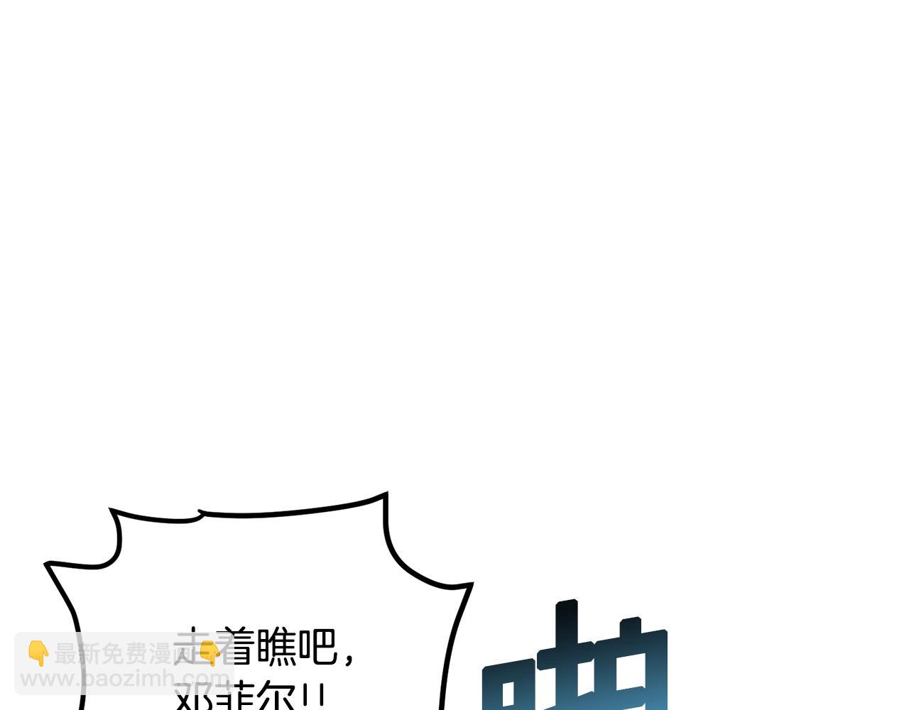 第49话 仇敌见面141