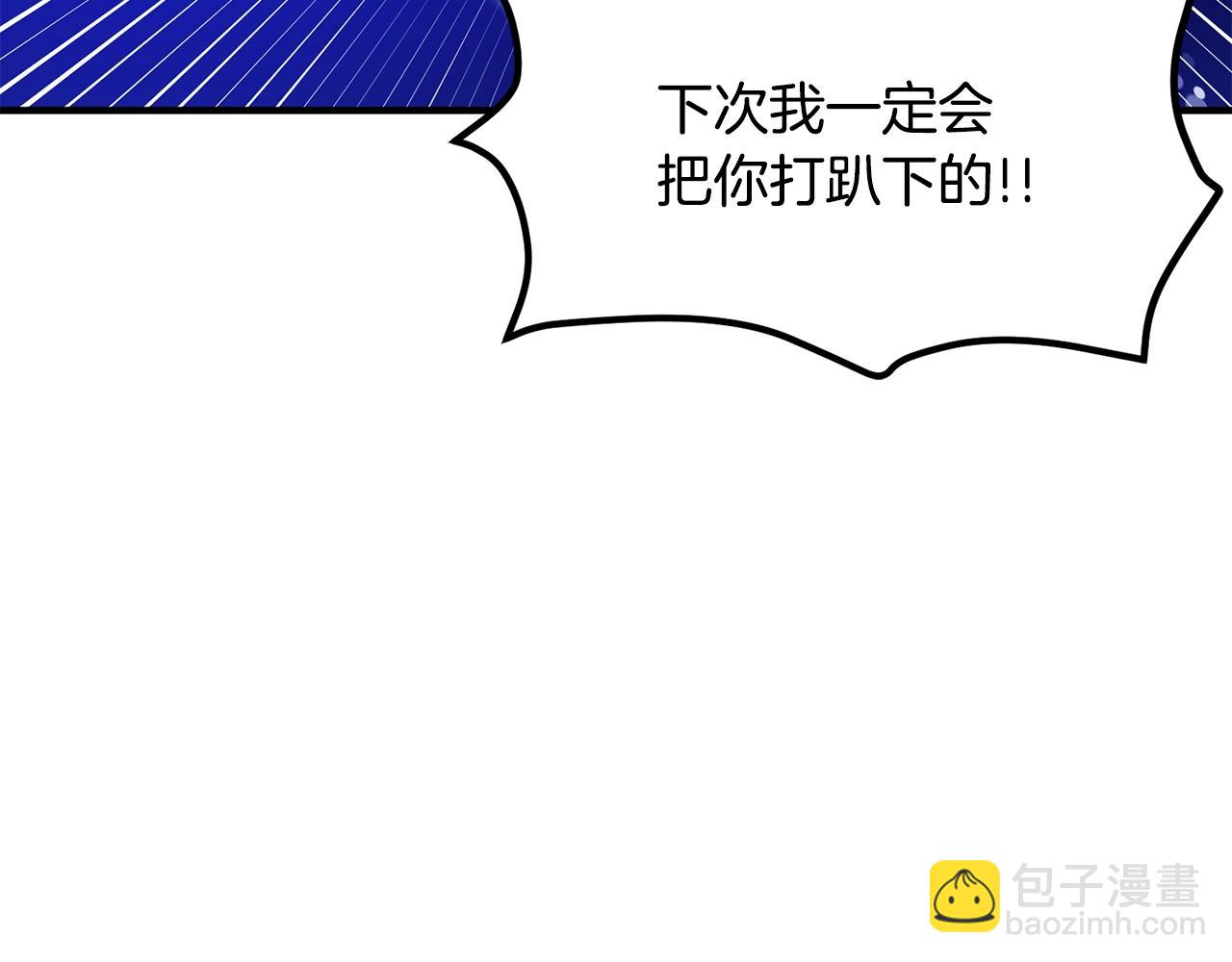 第49话 仇敌见面143