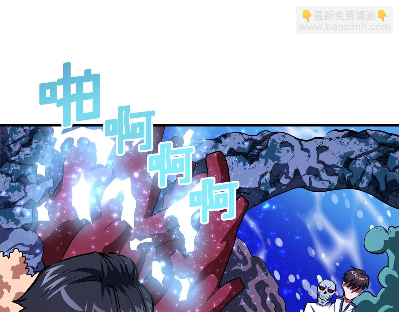 第49话 仇敌见面144