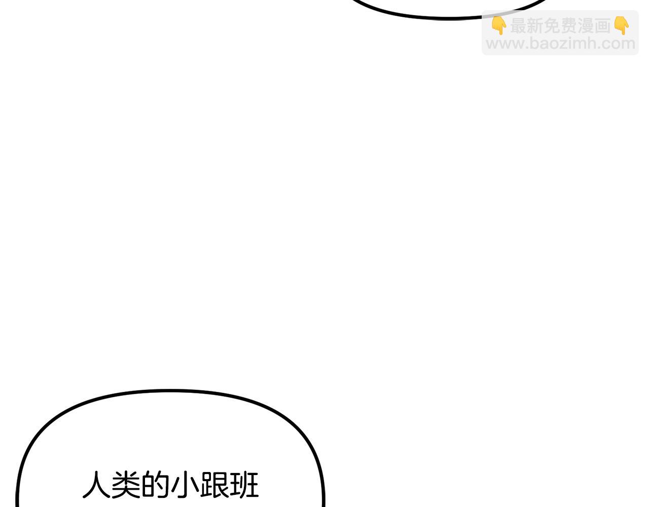 第49话 仇敌见面146