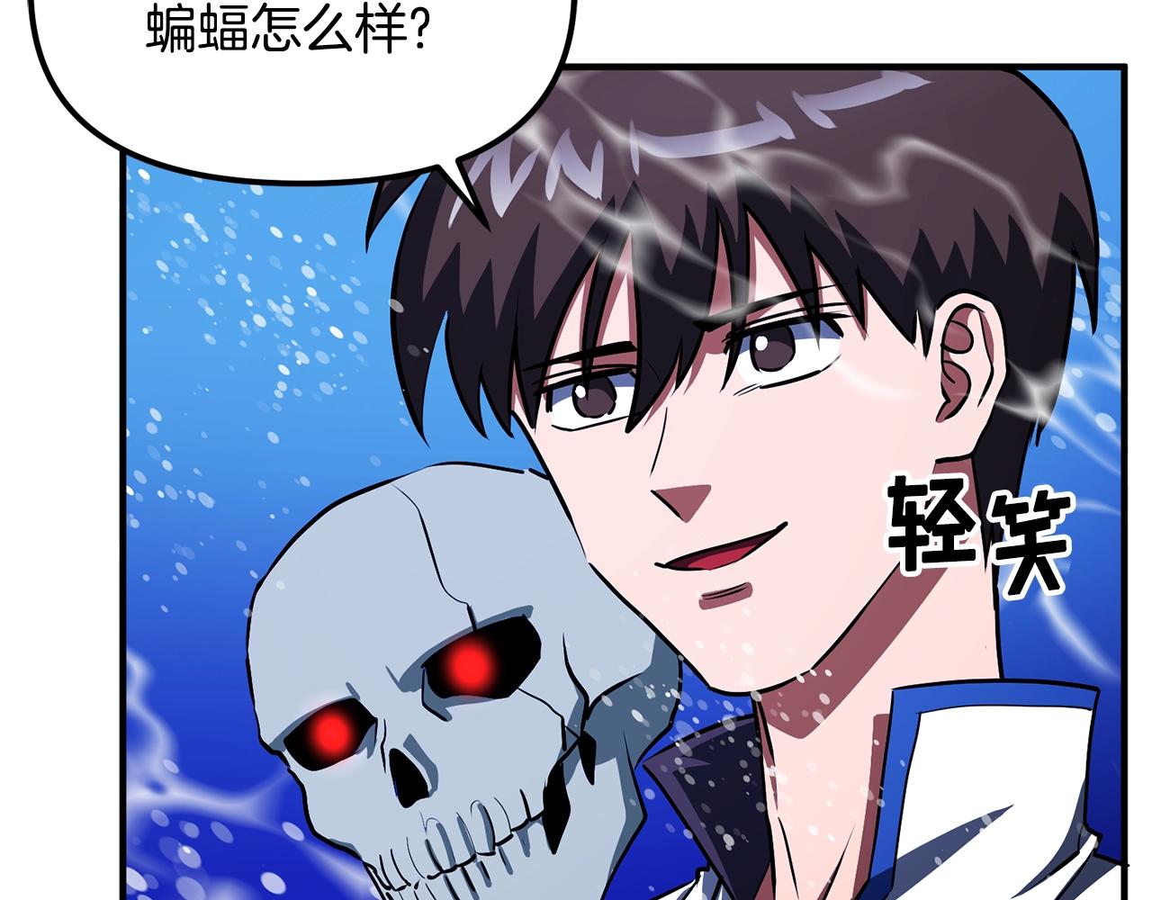第49话 仇敌见面147