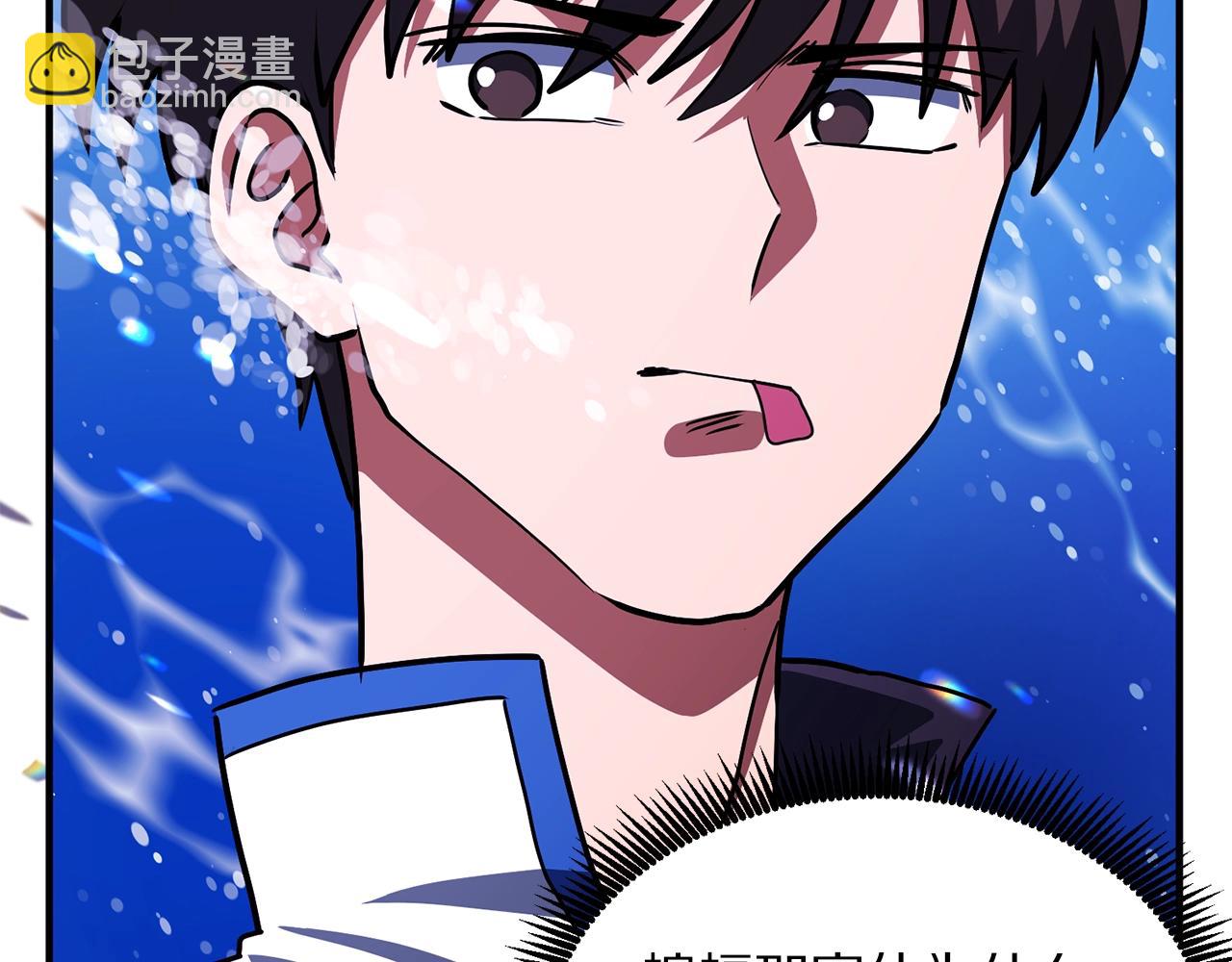 第49话 仇敌见面15