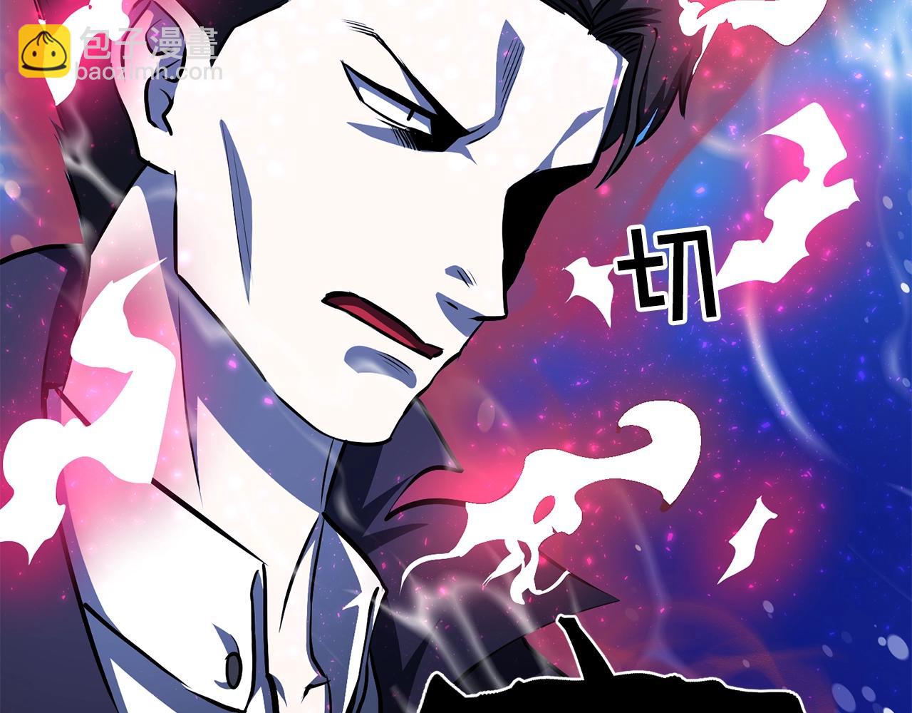 第49话 仇敌见面150
