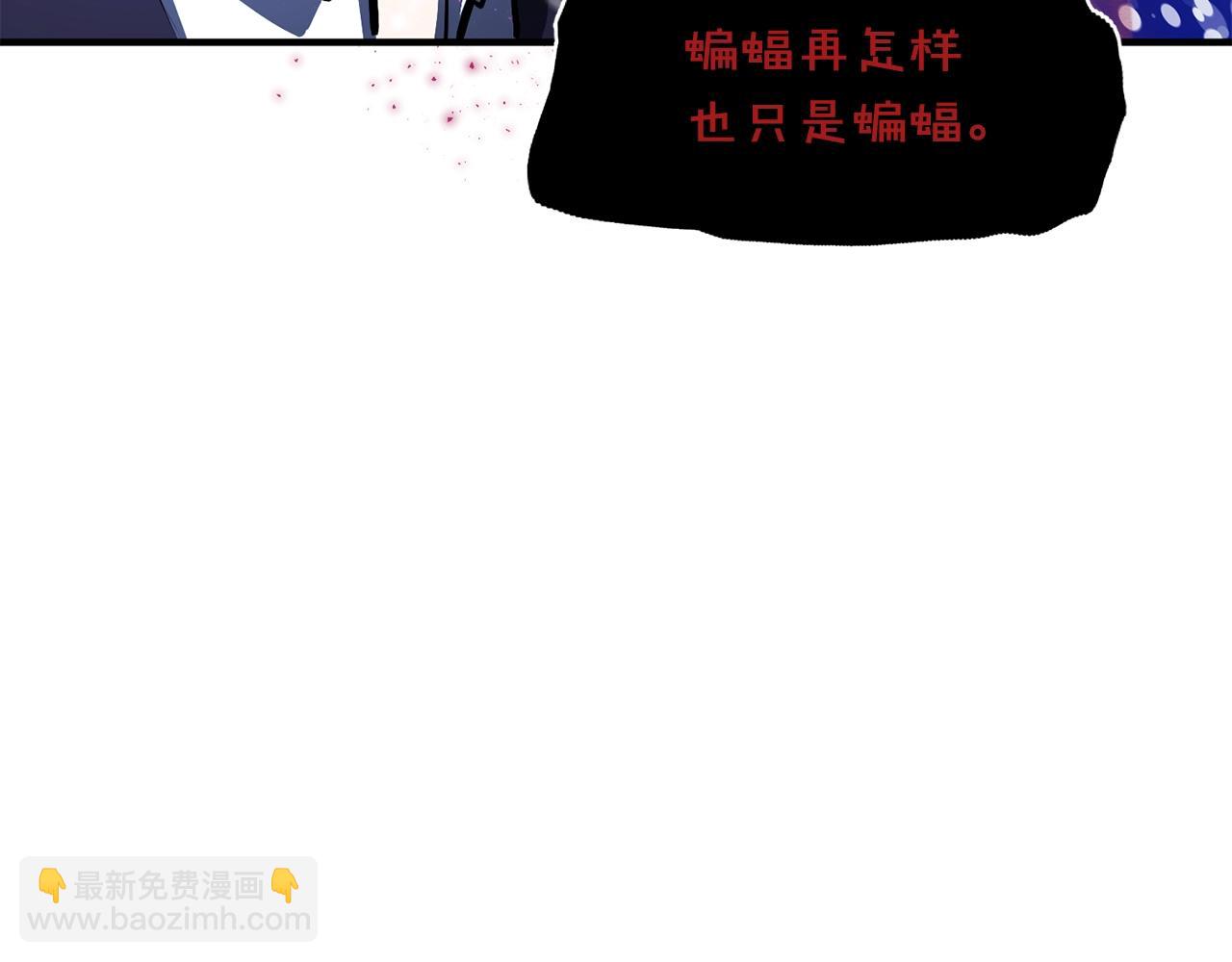 第49话 仇敌见面151