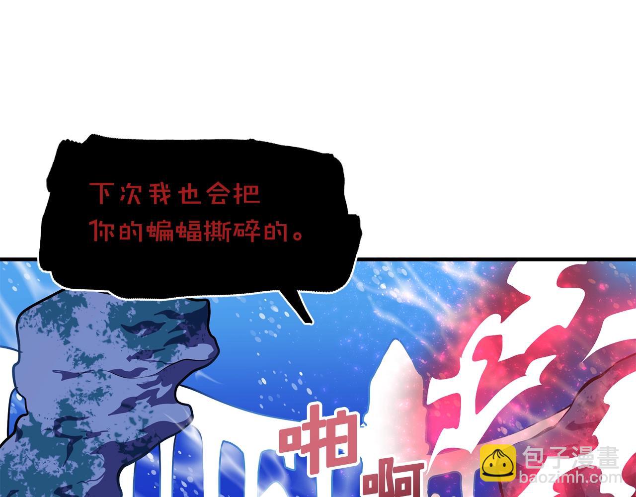 第49话 仇敌见面152