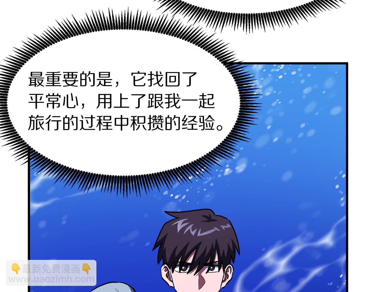 第49话 仇敌见面156